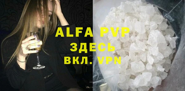 mdpv Бугульма