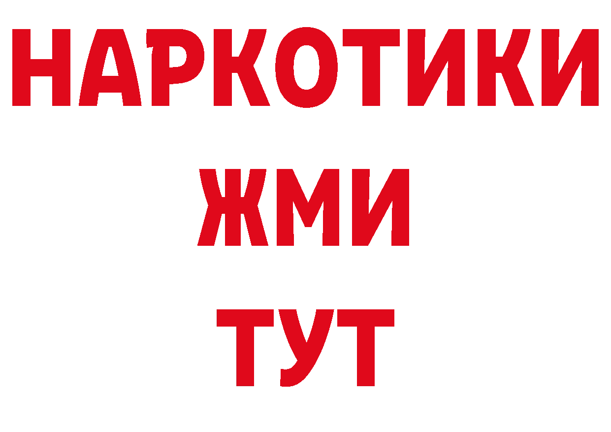 Псилоцибиновые грибы мицелий как войти даркнет гидра Бодайбо